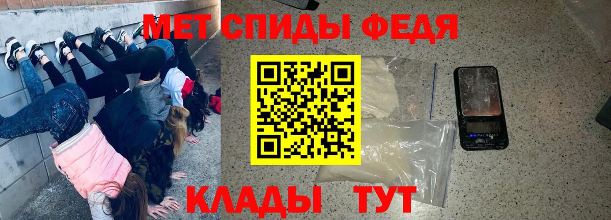 Вышний Волочёк  АМФ  Вход с VPN  АМФЕТАМИН Розовый 