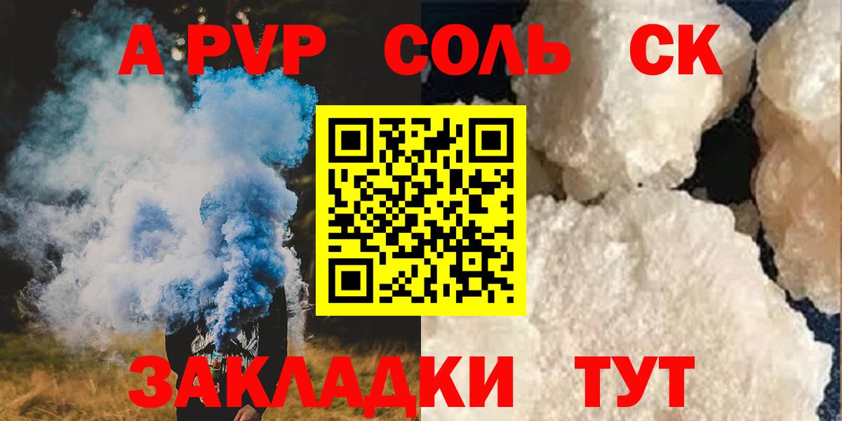 Альфа ПВП VHQ Вышний Волочёк
