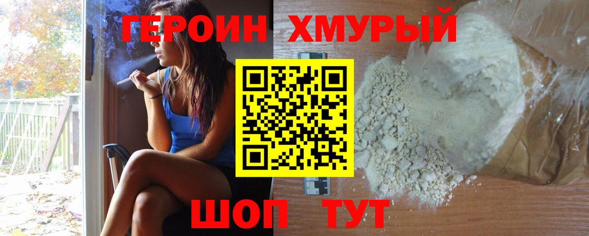 LSD-25  Гашиш  APVP СК   Cocaine  Меф МЯУ МЯУ   Вышний Волочёк  ГАШИШ  Вход с VPN 