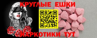 ECSTASY Моздок