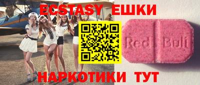 ECSTASY Можайск