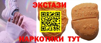 ECSTASY Можайск