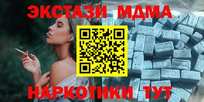 ECSTASY Моздок
