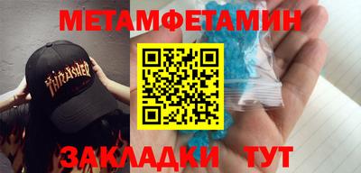 мдпв Можга