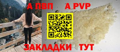 мдпв Можга