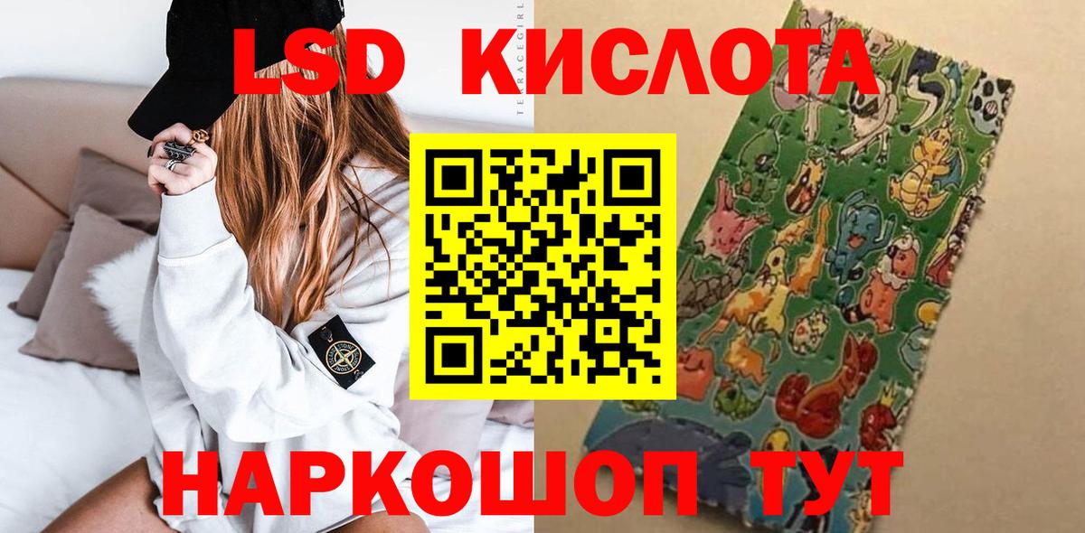 ЛСД экстази  Вход с VPN  Вышний Волочёк  Лсд 25 экстази ecstasy 