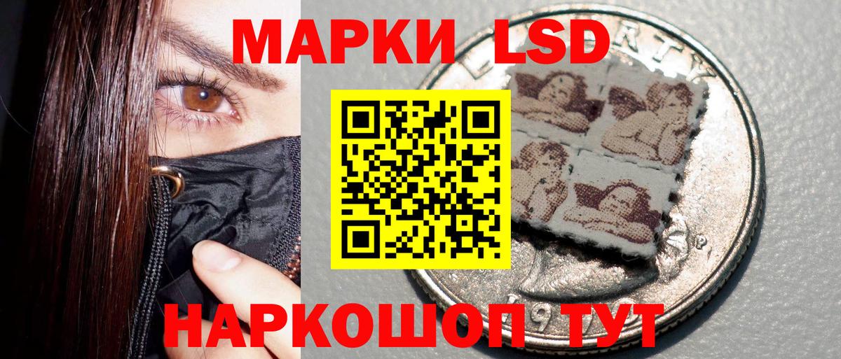 Марки N-bome  купить наркотики сайты  Наркотические марки 1,5мг  Вышний Волочёк  Наркотические марки 1,5мг  Вход с VPN 